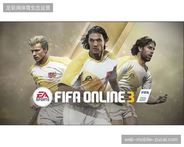 FIFA技术服务协议界面划分模糊，导致关键运营系统在赛事临近前陷于集成修复僵局